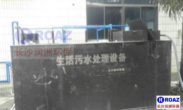 一體化生活污水處理設(shè)備在水泥廠使用中！